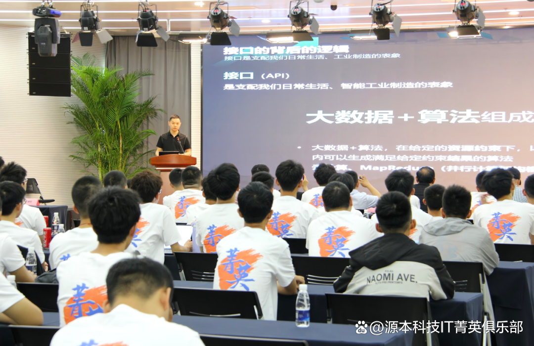 大学生暑期攻略：掌握大数据、云原生与人工智能，引领未来竞争