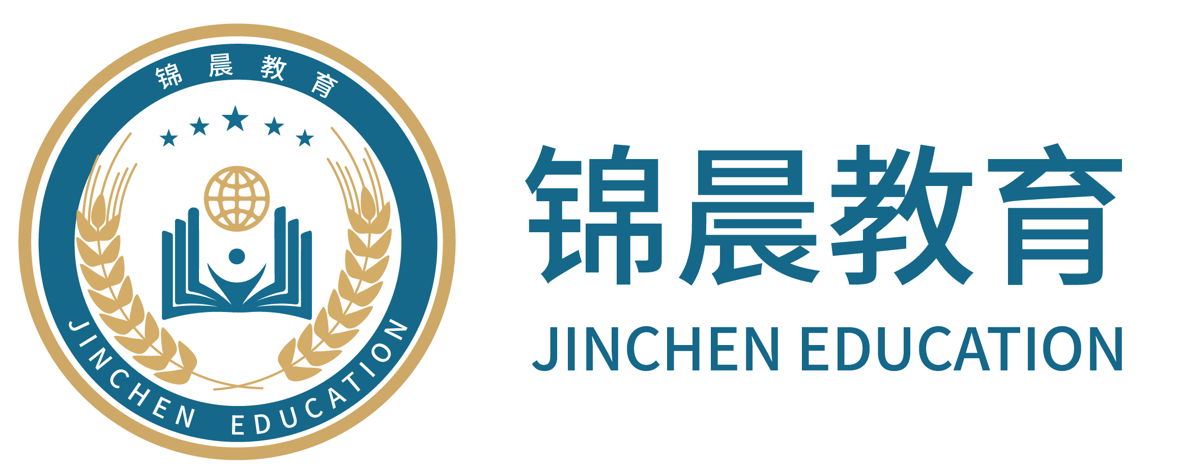 锦晨教育：常州工学院2026年五年一贯制“专转本”（师范类）招生简章